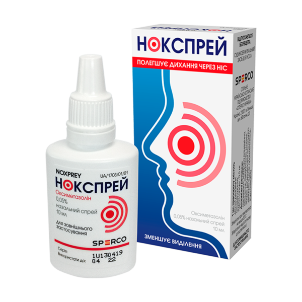 НОКСПРЕЙ