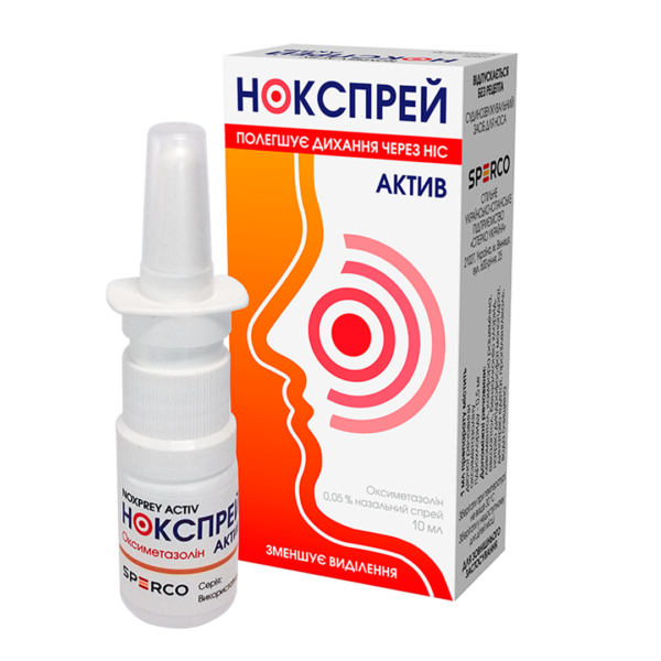 НОКСПРЕЙ АКТИВ