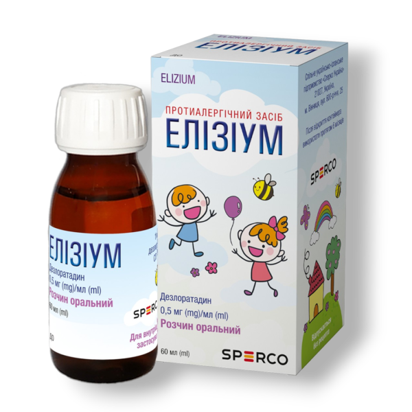ЕЛІЗІУМ