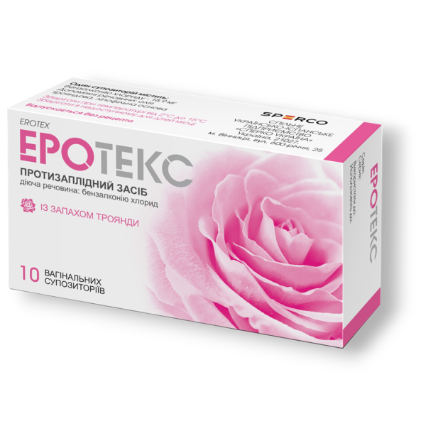 ЕРОТЕКС