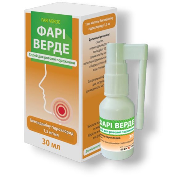 ФАРІ ВЕРДЕ