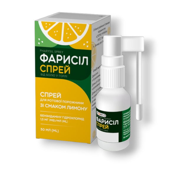 ФАРИСІЛ СПРЕЙ