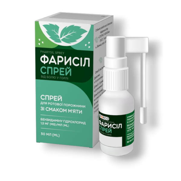 ФАРИСІЛ СПРЕЙ