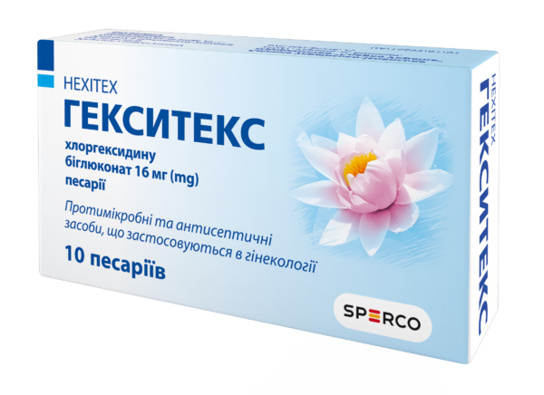 ГЕКСИТЕКС