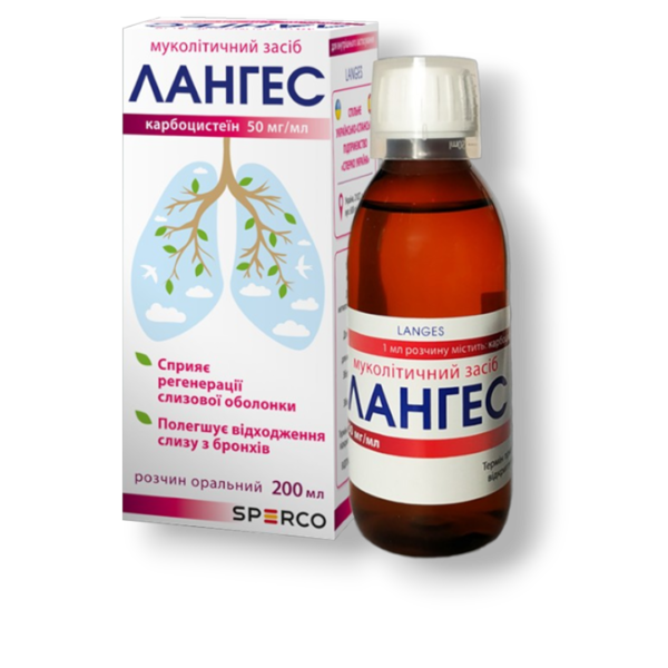 ЛАНГЕС