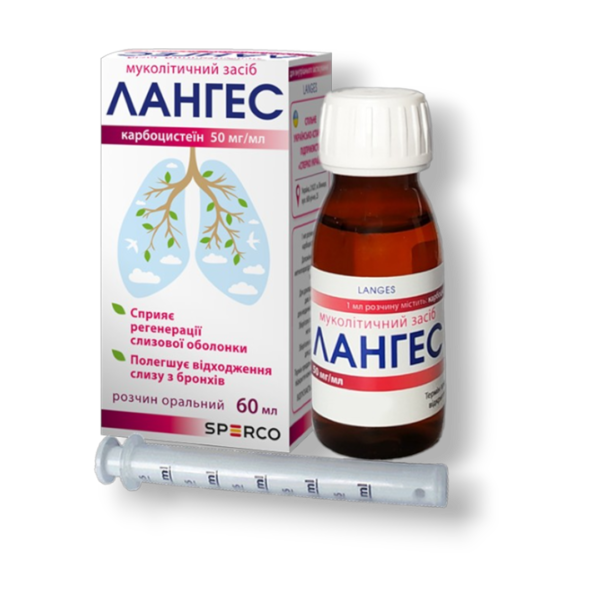 ЛАНГЕС