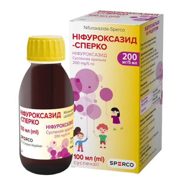 НІФУРОКСАЗИД-СПЕРКО