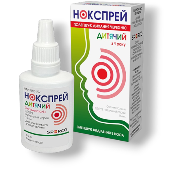 НОКСПРЕЙ ДИТЯЧИЙ