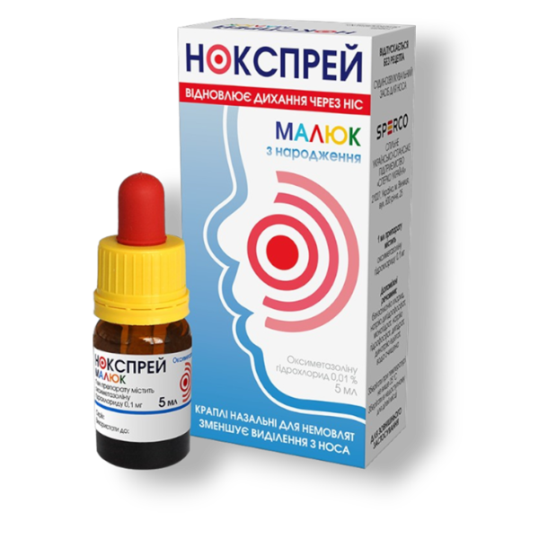 НОКСПРЕЙ МАЛЮК
