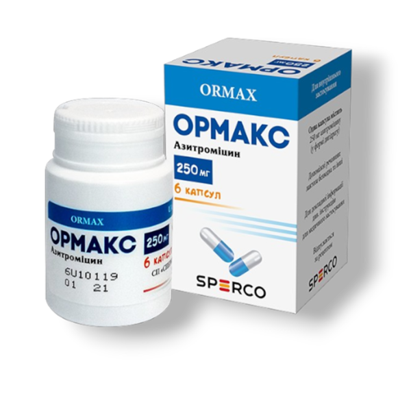 ОРМАКС