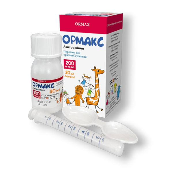 ОРМАКС