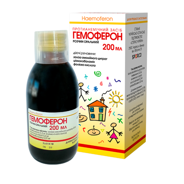ГЕМОФЕРОН