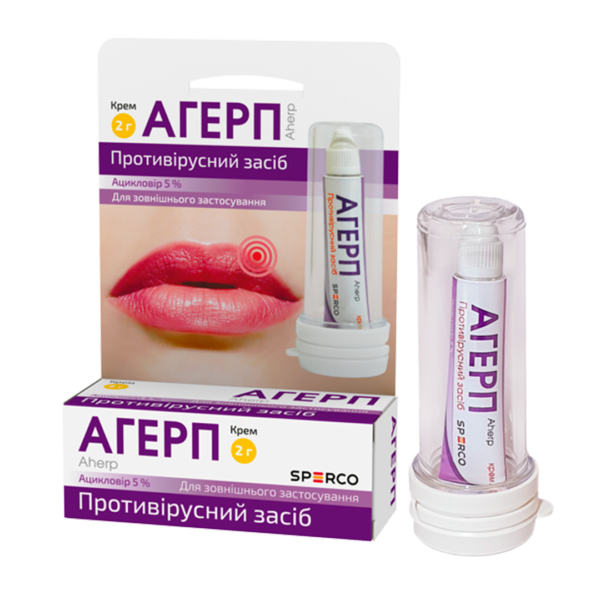 АГЕРП