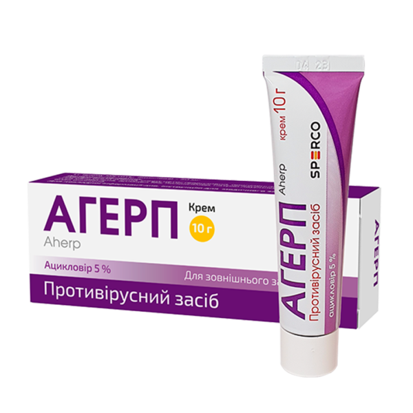 АГЕРП